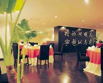Schengen International Hotel-3
