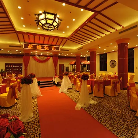Beijing Exhibition Centre Hotel-2