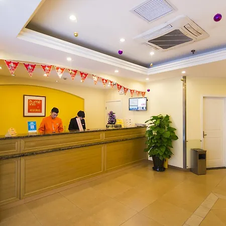 Home Inn Beijing Liujiayao Metro Station-2
