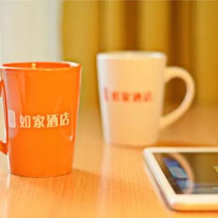 Home Inn Beijing Liujiayao Metro Station-3