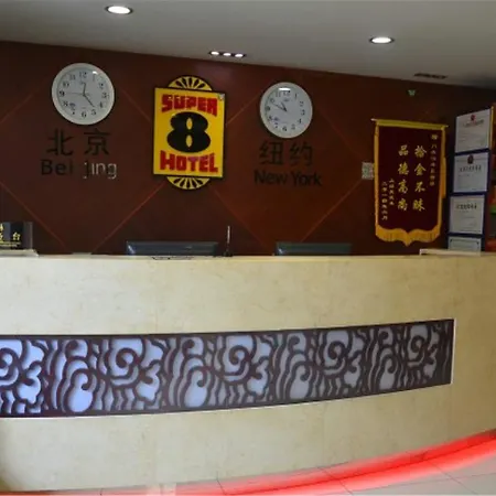 Super 8 Hotel Beijing Mentougou Xinqiao Street-2