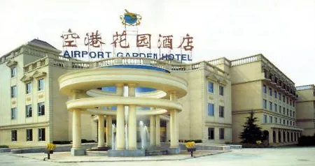 Airport Business Hotel-2