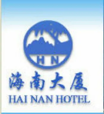 Hainan Business Hotel-3