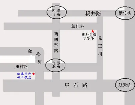 Song Lu Sheng Fang Holiday Hotel-2