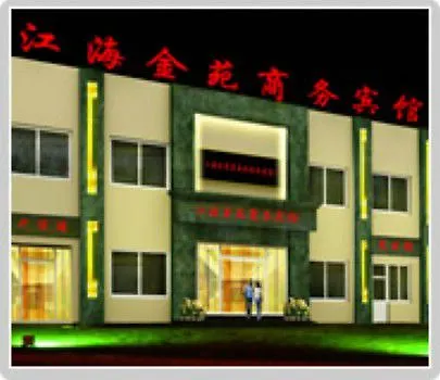 Jinyuan Business Hotel-3