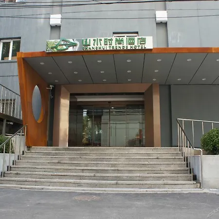 Cyts - Shanshui Trend Hotel Beijing Fangzhuang-3