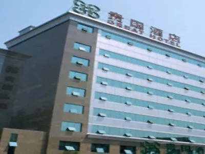 Beijing Great Hotel-2