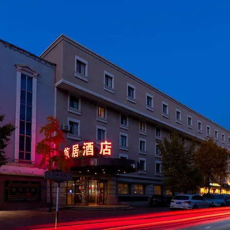Traveler Inn-Hepingli-2