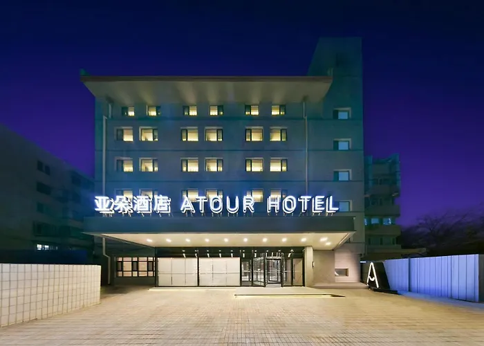 北京天坛公园国家体育总局亚朵酒店