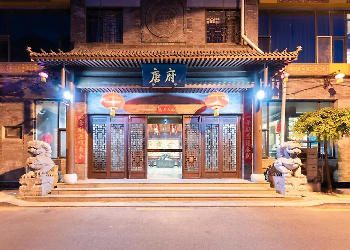 唐府中式文化酒店（美术馆南锣鼓巷店） 北京