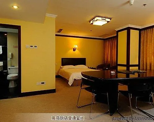 Jiayuan Hotel Peking 