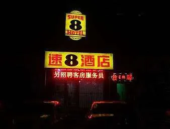 Boetiek Super 8 Beijing Ma Jia Pu Jiao Men Hotel