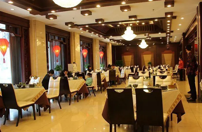Beijing Wangfujing Guesthouse